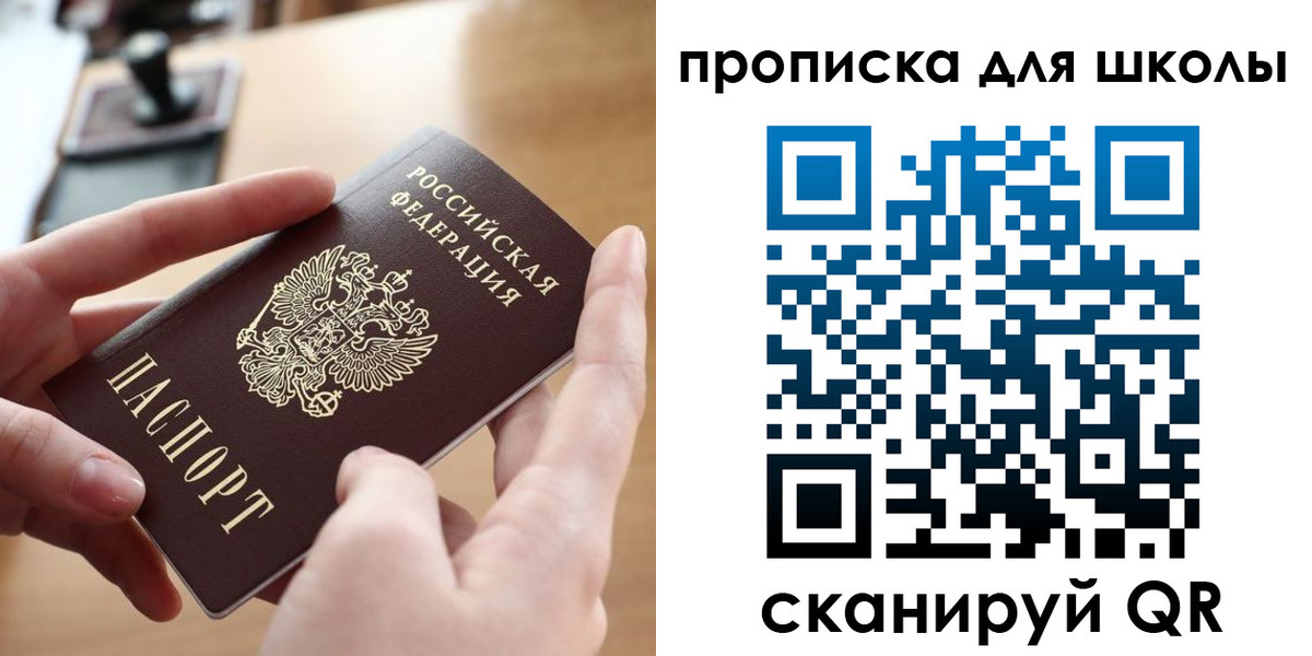 временная регистрация надежно в Будённовске