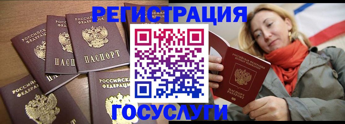 прописка иностранных граждан в Будённовске