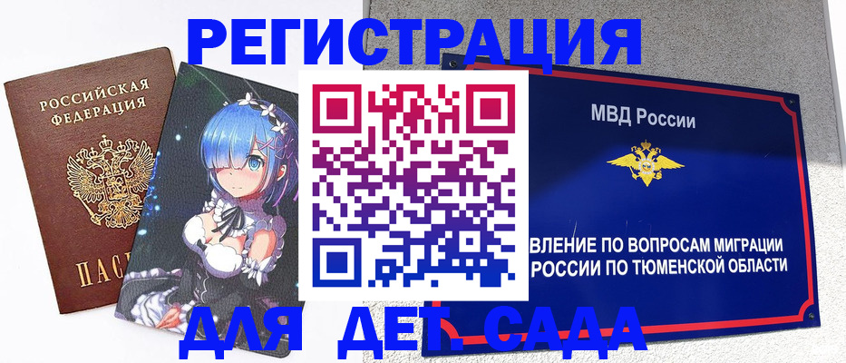 форма 3 в Будённовске